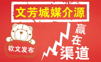 專業(yè)鉛山原創(chuàng)軟文代寫與新聞發(fā)稿推廣服務，助力品牌高效傳播