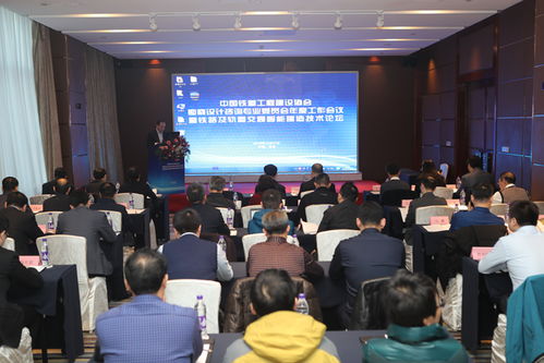 勘察設(shè)計咨詢專業(yè)委員會年度工作會議在西安成功召開